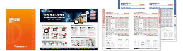 株式会社福田電機製作所様