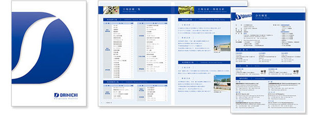 大日商事株式会社様