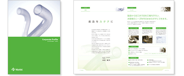 株式会社西木製作所様