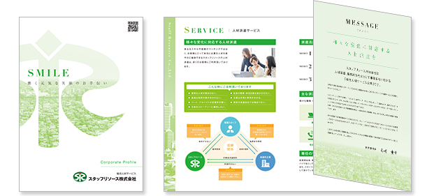 スタッフリソース株式会社様