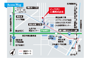 イースタン工業株式会社様
