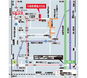 石坂産業株式会社様
